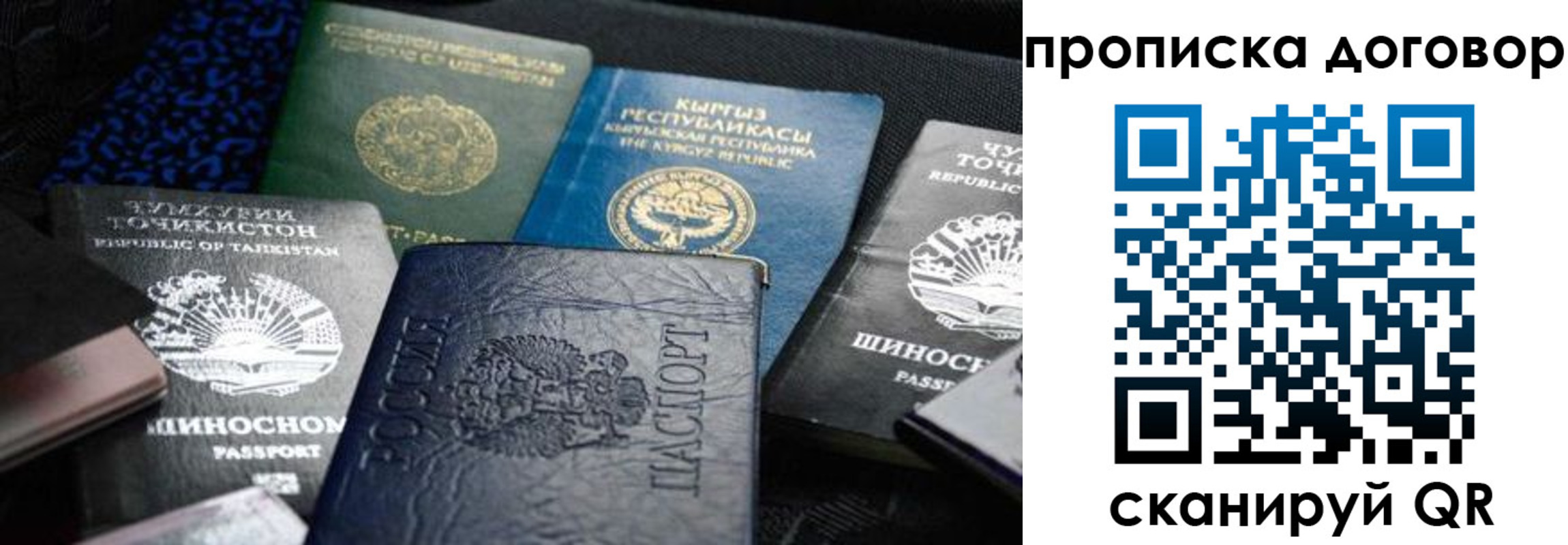 регистрация для дет. сада в Нюрбе